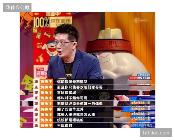 严苛的品牌排他期究竟在保护谁的奥林匹克遗产？