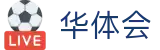 华体会（hth）官方网站 - 一站式体育赛事入口 · hth.com