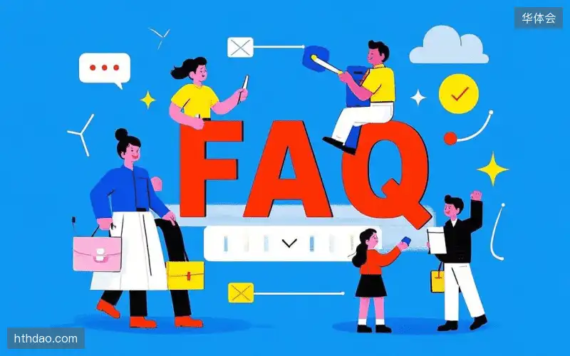 赛事视频观看FAQ